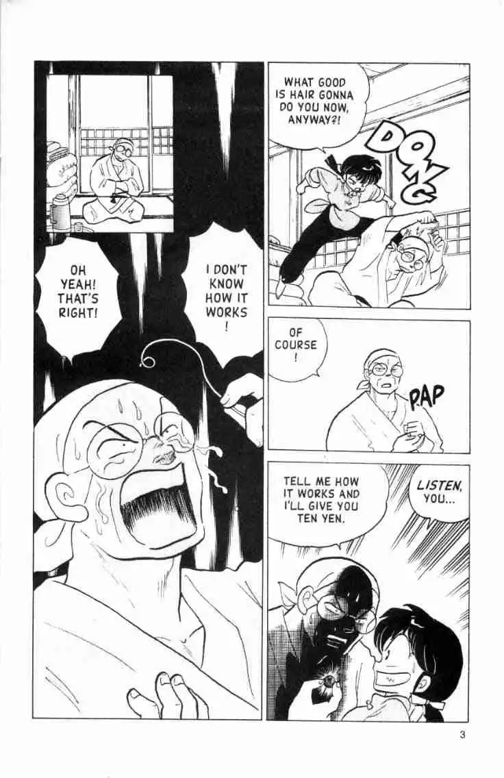 Ranma 1/2 Chapter 157 3